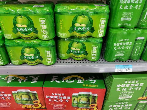 IPO观察丨难走出广东的苹果醋饮料,能否圆 北大猪肉佬 一个上市梦